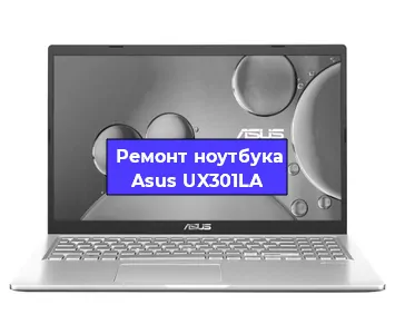 Замена материнской платы на ноутбуке Asus UX301LA в Перми